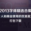 49图库港澳台开奖结果今天2022年第三期开奖结果