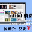 天齐网3d字谜
